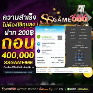 ssgame666
